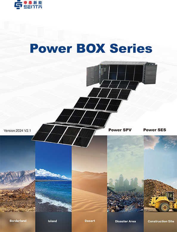 บริษัท เซ็นต้า เอ็นเนอร์จี จำกัด