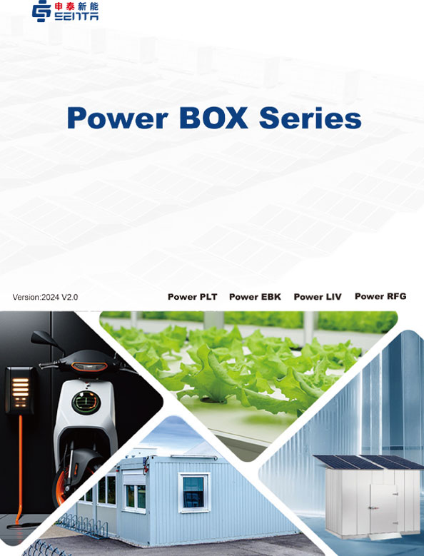 บริษัท เซ็นต้า เอ็นเนอร์จี จำกัด