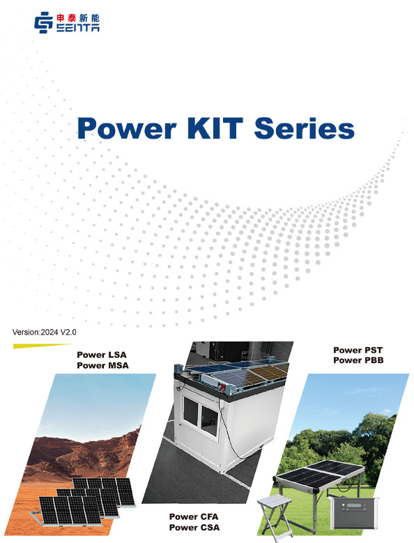 บริษัท เซ็นต้า เอ็นเนอร์จี จำกัด