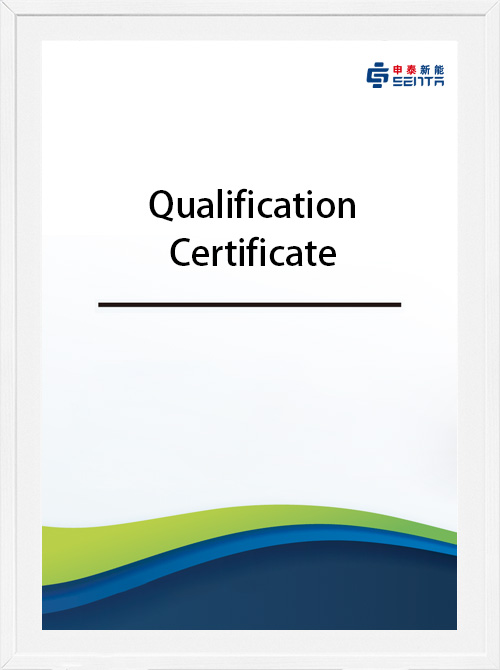 บริษัท เซ็นต้า เอ็นเนอร์จี จำกัด