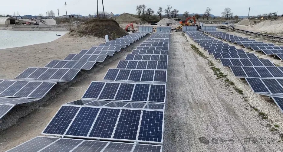 บริษัท เซ็นต้า เอ็นเนอร์จี จำกัด