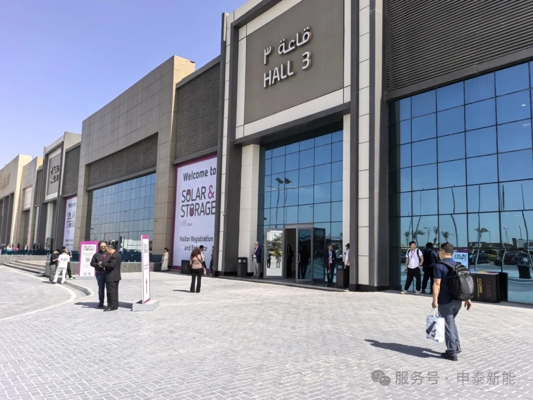 บริษัท เซ็นต้า เอ็นเนอร์จี จำกัด