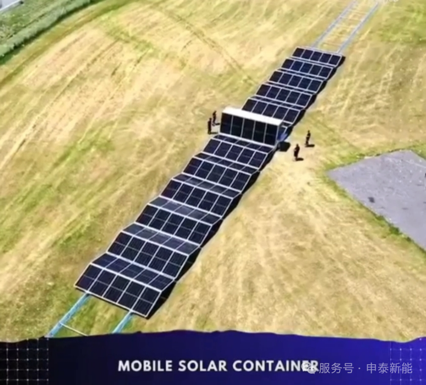 บริษัท เซ็นต้า เอ็นเนอร์จี จำกัด