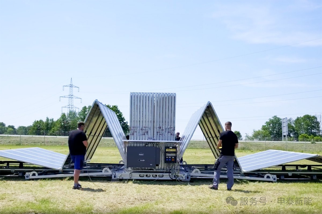 บริษัท เซ็นต้า เอ็นเนอร์จี จำกัด